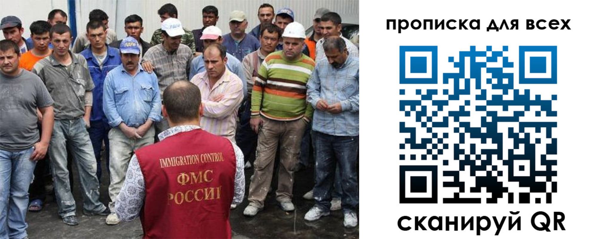 прописка для кредита в Волхове