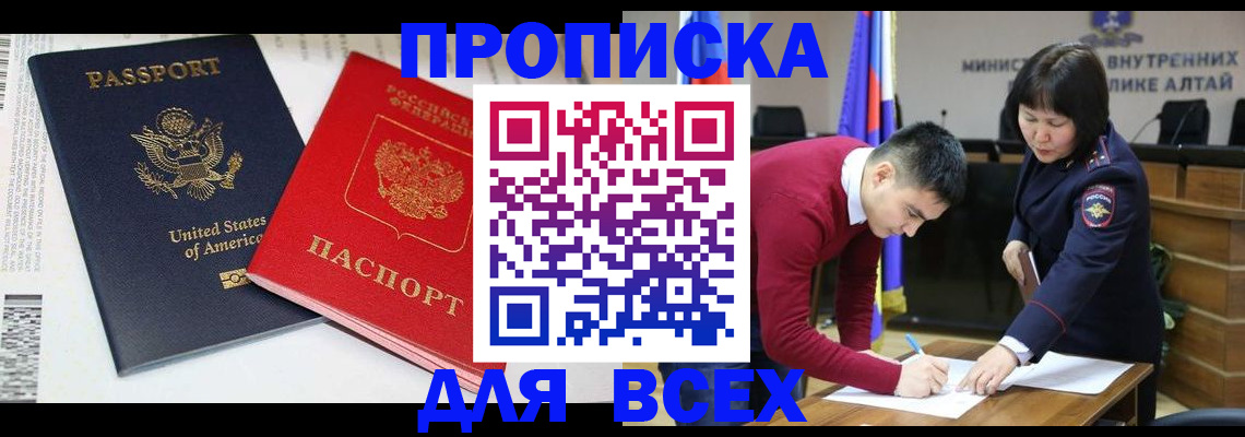 регистрация в Волхове