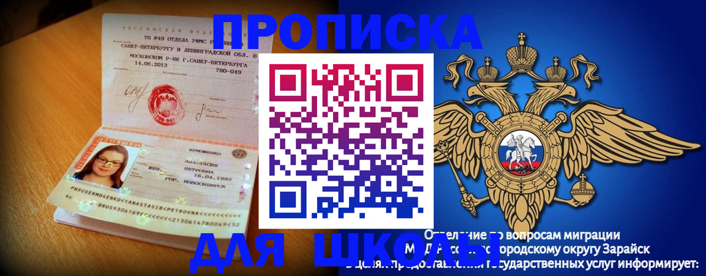 форма 3 в Волхове